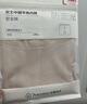 全棉时代女士安全裤防走光裤中腰抗菌三分打底裤女超薄针织 浅杏肤 M 实拍图