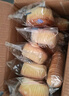 港荣椰丝咸蛋糕480g椰蓉面包饼干蛋糕面包早餐西式糕点甜品礼品盒物箱 实拍图