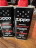 ZIPPO之宝 配件耗材 打火机煤油 小油套装 打火机油 小油*3 实拍图