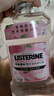 李施德林Listerine漱口水 清新果味减少细菌 樱花蜜桃500ml+椰香青柠500mL 实拍图