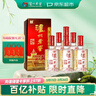 泸州老窖 六年窖头曲 浓香型白酒 52度500ml*6瓶 整箱装(赠送3个礼品袋) 实拍图