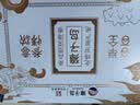 獐子岛 大连即食海参1188g 约19只 底播辽刺参 送礼礼盒 源头直发 包邮 晒单实拍图