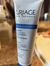 依泉（Uriage）B5舒缓修复霜40ml保湿滋润绷带霜修护泛红 法国原装进口 实拍图