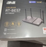 华硕（ASUS）【焕新补贴】TUF小旋风V2 WiFi7电竞路由器 家用无线千兆穿墙王路由 全屋WiFi7套装Aimesh随心组 实拍图