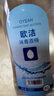 欧洁75%酒精消毒液500ml 皮肤物品清洁杀菌消毒酒精喷雾替换装免洗 实拍图