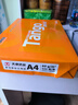 天章 （TANGO）新橙天章A4打印纸80g500张单包【优选品质】 草稿纸打印作业 双面打印复印纸 不卡纸高性价比 实拍图