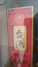 茅台 台源 酱香型白酒 53度 500ml*6整箱 新老包装随机 实拍图