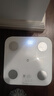 米家小米智能体脂秤S400 白色 双接家用电子秤体重秤 高精准25项身体数据平衡测试 体重管理 减肥专用 实拍图