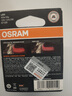 欧司朗（OSRAM）W21/5W LED刹车灯倒车灯转向灯辅助灯双丝红光12V2W0.2W两支装 实拍图