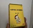 【原研药】妈咪爱 枯草杆菌二联活菌颗粒 60袋 1盒装 儿童孩子宝宝1-3岁6-12岁益生菌腹泻便秘胀气消化不良 实拍图