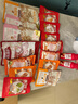 三只松鼠坚果零食礼盒2136g/17件零食大礼包干果夏威夷果开心果团购送礼 实拍图