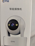 乔安（JOOAN）800万像素摄像头监控无线wifi网络高清夜视监控器360度无死角带夜视全景云台家用AI监控手机远程 实拍图