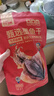 赶海弟【潍坊产地】七星7A特大墨鱼干250g 3-5只 火锅食材 源头直发包邮 实拍图