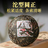 下关沱茶 【4盒】 圆盒下关甲沱 云南普洱生茶 100克/盒×4盒大理特产 实拍图