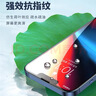ALittleFlower适用于iPhone16e/14/13/13pro钢化膜16e/14/13/13pro手机膜苹果防摔抗指纹超薄全屏全覆盖贴膜2片 实拍图