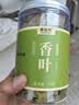咔味熊 香叶 70g大罐装 月桂叶烧炖卤料炖肉料香辛调味料 实拍图