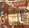 三只松鼠每日坚果1050g35袋独立包装腰果葡萄干休闲零食大礼包送礼盒团购 实拍图