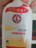 大宝SOD蜜300ml青花香型乳液面霜润肤补水保湿男女士身体乳 实拍图