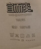 宜而爽【半高领100%纯棉】秋衣男女款保暖上衣全棉抗静电内衣棉毛衫秋冬 实拍图