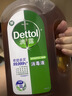 滴露（Dettol）消毒液衣物消毒水1.8L*2 洗衣除菌家居除螨杀菌 灭活HPV16病毒 实拍图