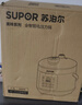 苏泊尔（SUPOR）一人食电压力锅2.3L 陶晶球釜开盖火锅智能预约1-3人SY-23YC8062Q电饭煲高压锅 实拍图