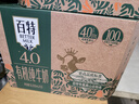 天友百特有机纯牛奶250mI*12盒梦幻盖（礼盒装）4.0g蛋白 130mg钙 实拍图