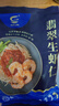 GUO LIAN国联翡翠生虾仁去冰净重2斤加大号58-66只虾类生鲜热销600万+ 实拍图