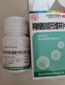 宝珠牌 枸橼酸喷托维林片 25mg*100片 干咳无痰止咳药久咳长期咳嗽咳 实拍图