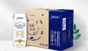 蒙牛特仑苏纯牛奶全脂利乐钻250ml×16包 +纯甄风味酸牛奶200g*16盒 实拍图