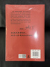 历史中的大与小 马伯庸2026年新书 马伯庸全新历史随笔集，聊聊历史，谈谈文化，给你们讲几个好玩的事儿 长安的荔枝 桃花源 太白金星有点烦 实拍图