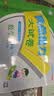 亮点给力2026春新版亮点给力大试卷小学一年级二年级三年级四年级五年级六年级下册语文数学英语人教版苏教版译林版北师大版单元月考期中期末同步检测提优试卷教辅书 一年级下册 语文（江苏专版）-江苏家长请拍 晒单实拍图