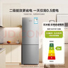 海信186L两门小冰箱二级能效直冷小户型租房宿舍家用电冰箱银色BCD-186S1RNKQD 实拍图