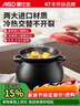 爱仕达（ASD）砂锅煲汤耐高温炖锅家用6.0L陶瓷煲高汤仔饭沙锅JLF60CP 实拍图