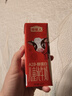 认养一头牛哞星人A2β-酪蛋白儿童牛奶200ml*10盒*2箱超级飞侠联名礼盒 实拍图