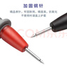 标康万用表硅胶线钝尖表笔1000V20A数字万用表表笔耐寒表笔P-324 实拍图
