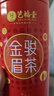 艺福堂茶叶红茶 特级金骏眉 武夷山原产 罐装100g 茗茶桐木关 实拍图