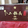 牛栏山二锅头 精品陈酿15 清香型 白酒 52度 500ml*4瓶 整箱装 实拍图