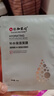 仁和匠心玻尿酸补水保湿面膜 滋养精华提亮改善暗沉粗糙细腻毛孔男女10片 实拍图