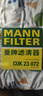 曼牌滤清器（MANNFILTER）空气滤清器空气滤芯空滤C24058适配本田杰德1.5T 1.8L 实拍图