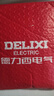 德力西电气（DELIXI ELECTRIC）钢卷尺家用耐磨防摔高精度自锁测量加厚木工尺子 3-19 实拍图