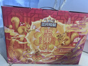 三只松鼠坚果零食礼盒1600g/12件零食大礼包送礼夏威夷果核桃企业团购 实拍图