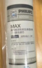 飞利浦滤芯净水器净饮一体机6800/6811/6830/6829/6801原装滤芯ADD550 直饮机系列 实拍图