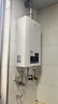 方太燃气热水器16升 天然气 速热省气 水伺服智能恒温  轻音安睡洗 S16D1-FR 实拍图
