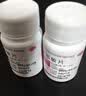 [九势] 马来酸氯苯那敏片 4mg*100片/盒荨麻疹皮炎湿疹痒皮肤抗过敏药 2盒 实拍图