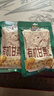 三只松鼠有机甘栗仁500g 熟制即食板栗仁栗子仁坚果零食品 团购送礼 实拍图