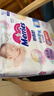 花王品牌进口妙而舒纸尿裤NB90片(出生-5kg)新生儿婴儿尿不湿安心锁水 实拍图
