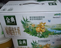 伊利金典纯牛奶整箱 200ml*12盒 3.6g乳蛋白 原生高钙 礼盒装 实拍图