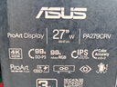 华硕ProArt创梦 PA279CRV 27英寸4K显示器IPS屏HDR400专业设计师Type-C96W菊花链Calman认证笔记本外接 实拍图