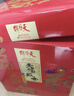 天福号熟食礼盒中华老字号特产含酱肘子牛肉端午送礼天福御宴2110g 实拍图