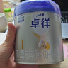 爱他美（Aptamil）卓徉婴儿配方羊奶粉1段（0-6月龄）400g罐装双乳铁蛋白卓越好吸收 实拍图